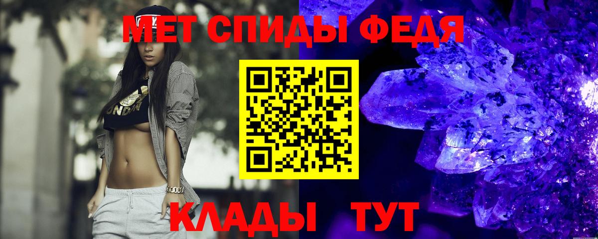 АМФЕТАМИН Розовый Менделеевск