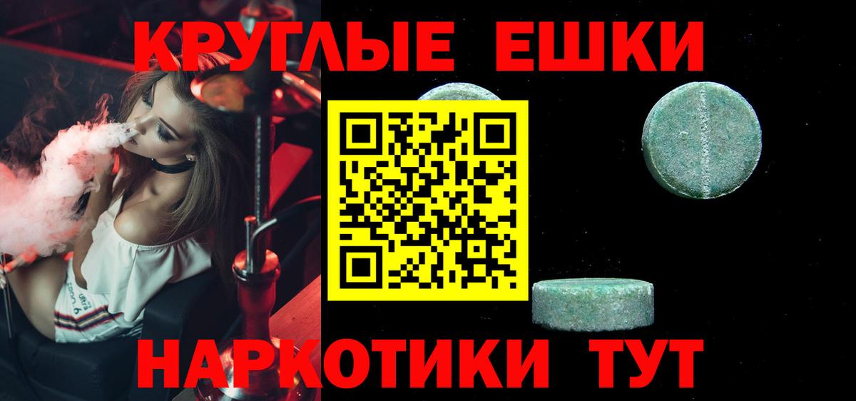 Менделеевск  ЭКСТАЗИ Дубай  Ecstasy 300 mg  hydra tor  Вход с VPN 