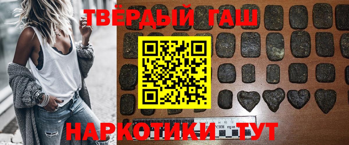 Гашиш Изолятор Менделеевск