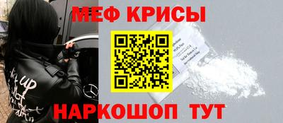 прущая мука Гусиноозёрск
