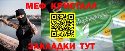 a pvp Гусь-Хрустальный