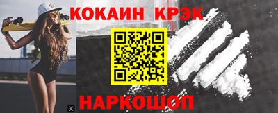 кокаин VHQ Гусев