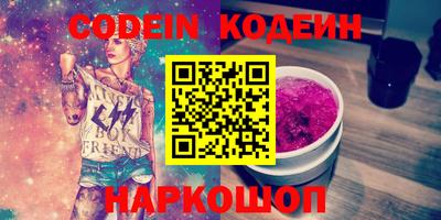 кокаин VHQ Гусев