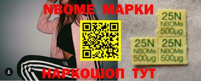 прущая мука Гусиноозёрск
