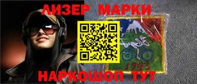 прущая мука Гусиноозёрск