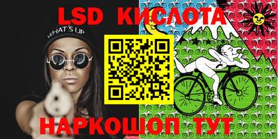 кокаин VHQ Гусев