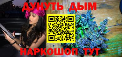 прущая мука Гусиноозёрск