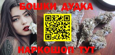 прущая мука Гусиноозёрск