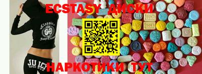 прущая мука Гусиноозёрск