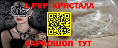 a pvp Гусь-Хрустальный