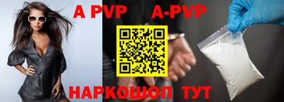 a pvp Гусь-Хрустальный