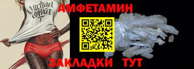 прущая мука Гусиноозёрск