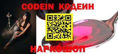 кокаин VHQ Гусев