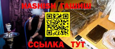 кокаин VHQ Гусев