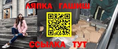 прущая мука Гусиноозёрск