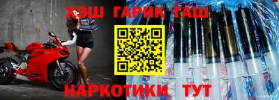 прущая мука Гусиноозёрск