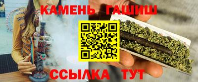 прущая мука Гусиноозёрск