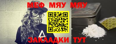 прущая мука Гусиноозёрск
