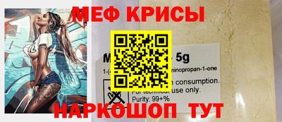 прущая мука Гусиноозёрск