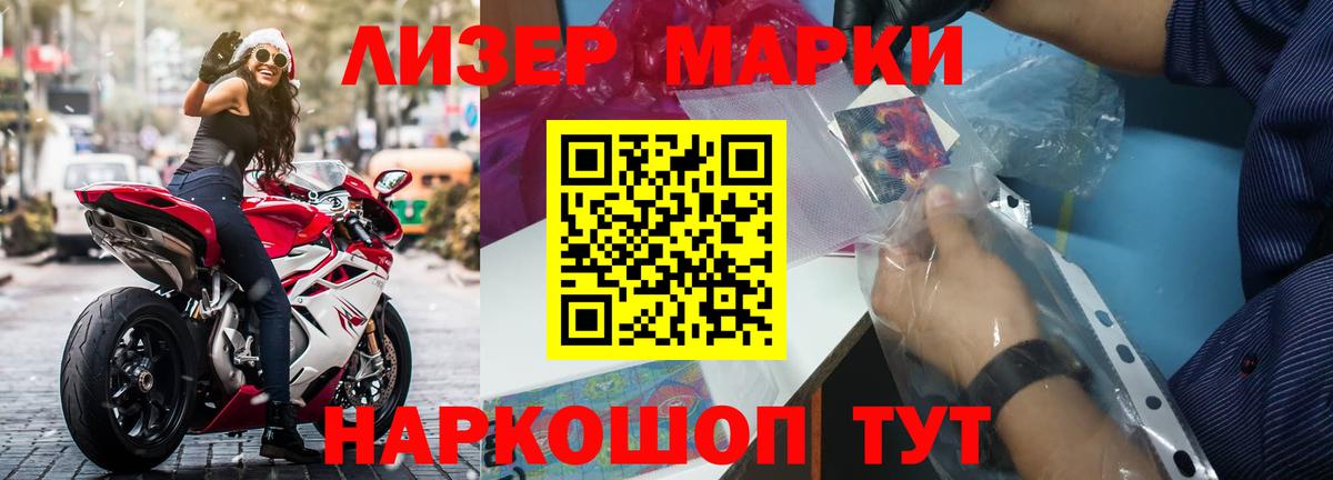 LSD-25 экстази кислота  LSD-25 экстази ecstasy  Менделеевск  Вход с VPN 