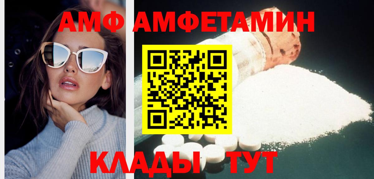 Менделеевск  Первитин витя  Первитин  Вход с VPN 