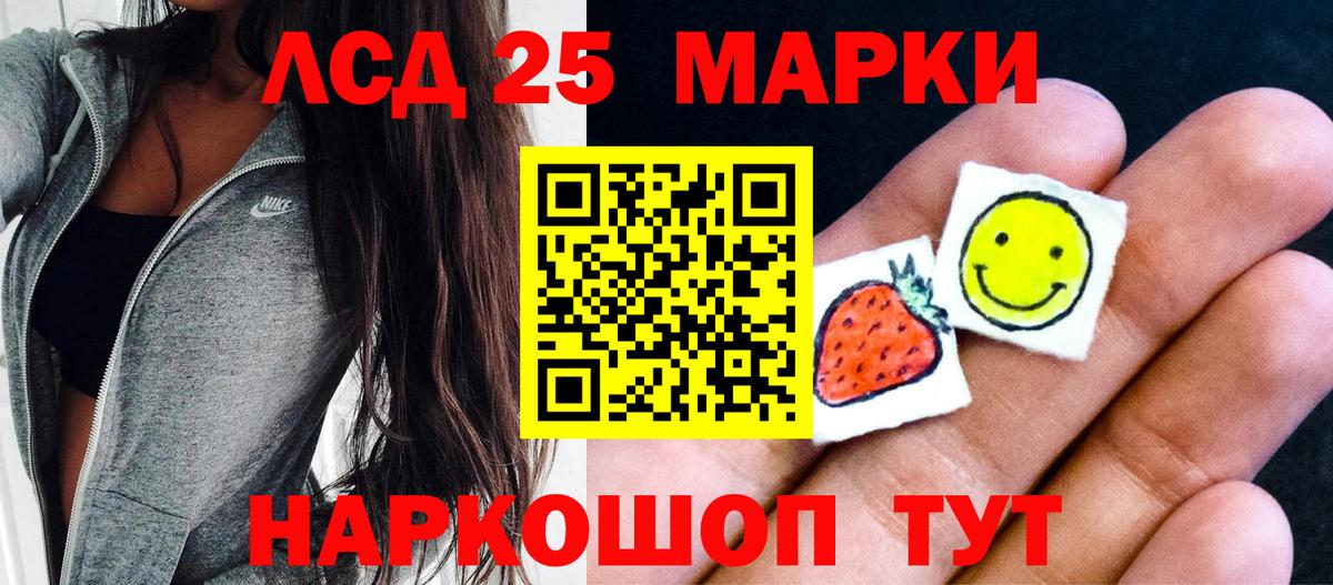 Менделеевск  где найти   Вход с VPN  Наркотические марки 1500мкг  Наркотические марки 1500мкг  Наркотические марки 