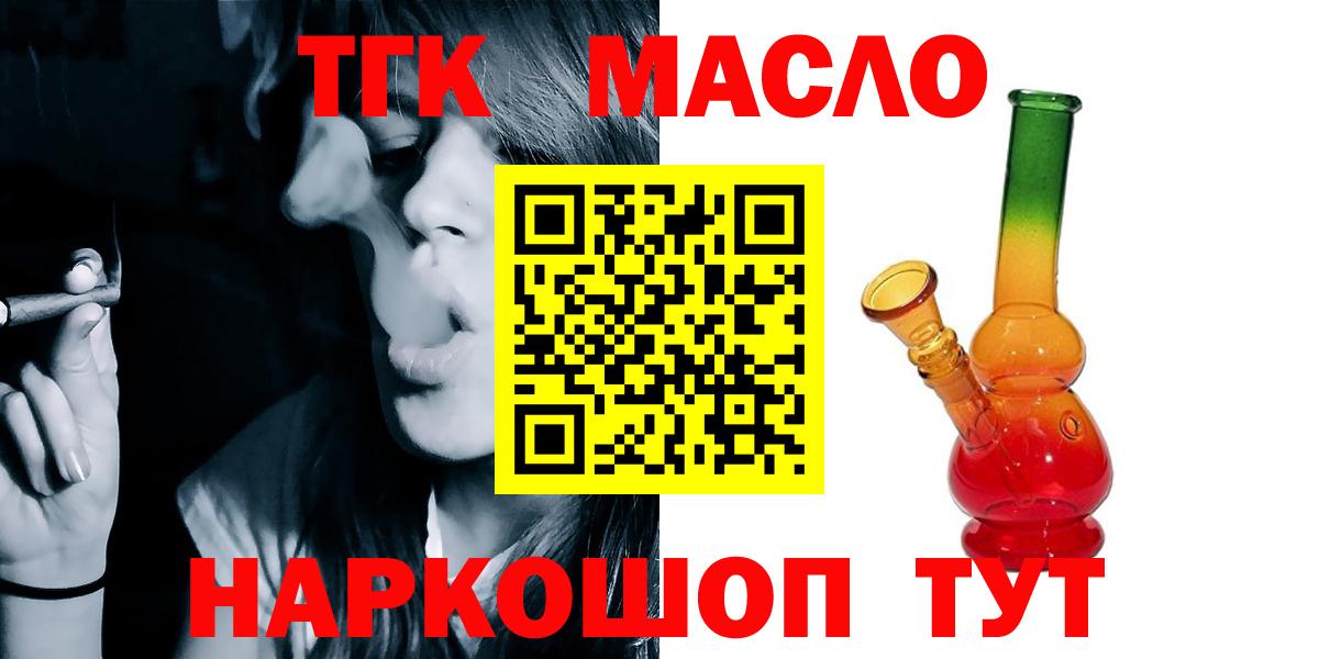 Дистиллят ТГК концентрат Менделеевск