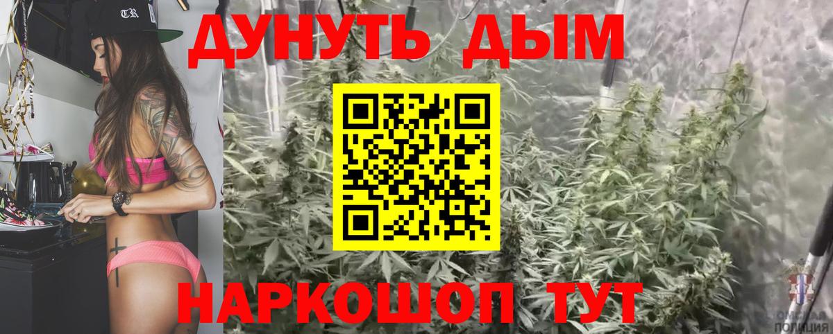 МАРИХУАНА MAZAR  Каннабис Ganja  Бошки марихуана THC 21%  Вход с VPN  Менделеевск 