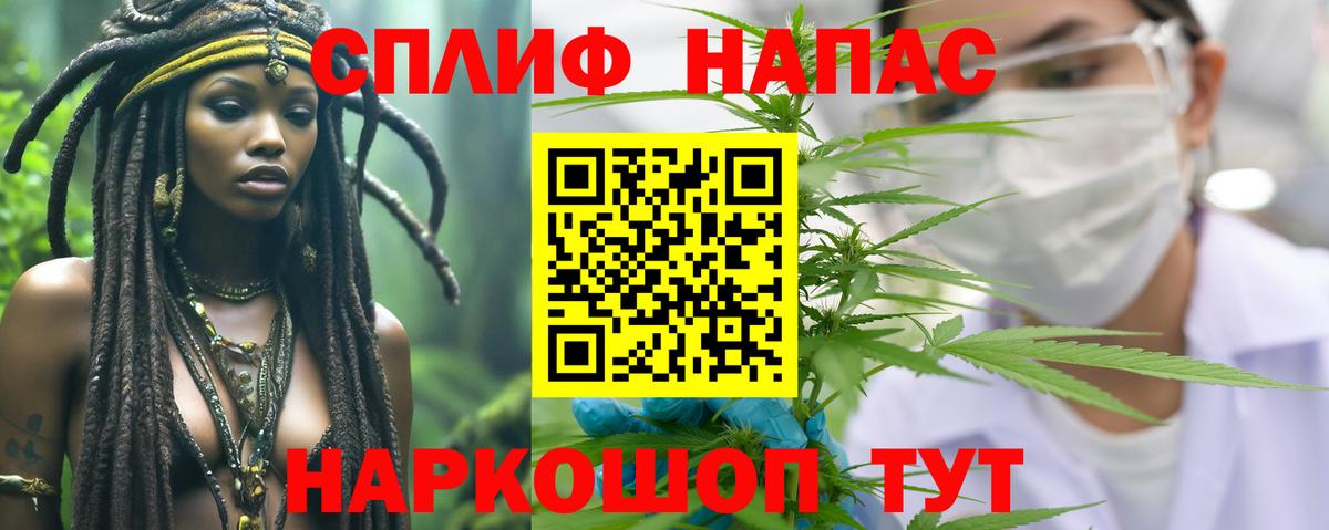 Шишки марихуана VHQ Менделеевск